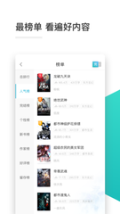 2分赛车app